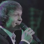 Артур Руденко Слезы Любви
