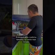У Тебя Стопудово Есть Любовник
