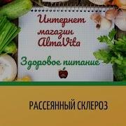 Исцеление От Спастического Колита Настрой Сытина
