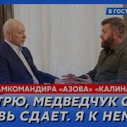 Мы Одна Бригада