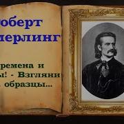 Хандра Порой Наотмашь Бьёт