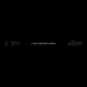С Этого Начались Мои Проблемы С Его Улыбки Bts