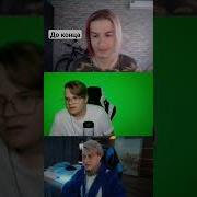 Каша Сказал Асуждаю