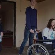 Пандус По Русски
