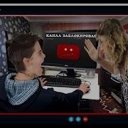 Мама Удаляет Канал Youtube Своему Сыну Анти Грифер Шоу 67