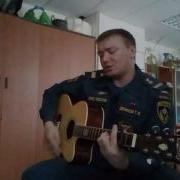 Здравствуй Пашка Дружище Афганская Песня
