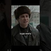 Слова Пацана Фразы