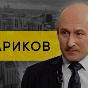 Эмпатия Манучи Все Выпуски