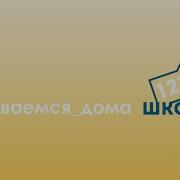 Как Медведь Лису Сватал
