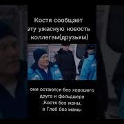 Боже Что Же Ты Натворил