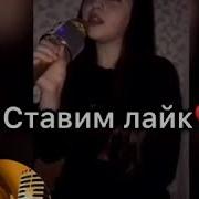 Голос Девушка Спела Очень Красивая