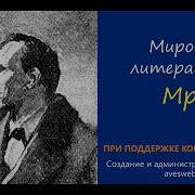 Долина Ужаса Артур Конан Дойл