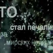 Хадис Аль Кудси На Чеченском