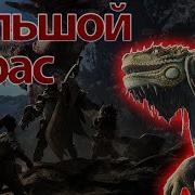 Монета Великого Охотника Где Брать Monster Hunter World