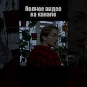 Меме Мисия Выполнена