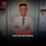 Уктам Муминов Она