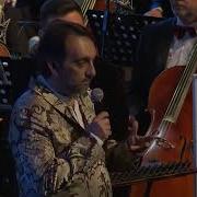I Stanbul Strings