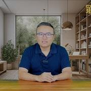 老灯 第676期