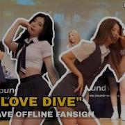 Itzy Love Dive