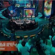 Сестры Мусаевы Звездный Вечер