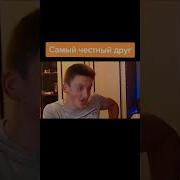 Честно Влад Гантеля
