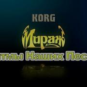 Сергей Сергеев Синтезатор