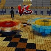 Beyblade No Minecraft