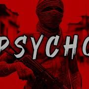 Free Beat Минус Для Рэпа Злой Бит