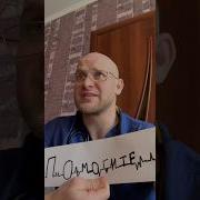 Прикольные Мемы Для Видео