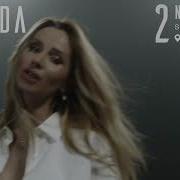 Loboda Майами 2022