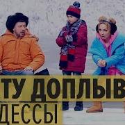Дизель Шоу Чем Опасна Рыбалка