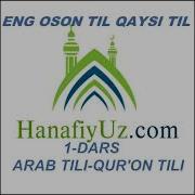 1 Dars Arab Tili Qur On Tili Eng Oson Til Qaysi Til