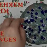 Как Менять Цвет Слайма На Видео Как Меня Цвет Вещи На Видео Туториал