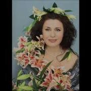 Валентина Толкунова Как Живёте