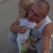 Встреча Двух Любящих Сердец Отца И Дочки Трогательная Встреча