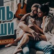 Дима Казанский Запоздалая Боль