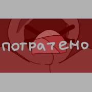 Анимация Meme Я Выйду За Тебя Gift