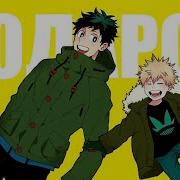 Манга Яой Ты Призрак Сингл Katsudeku