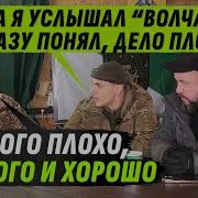 Плечем К Плечу