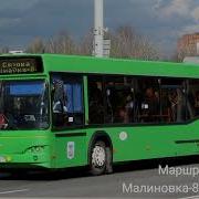 Информатор Автобуса 97