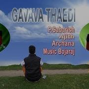 Gavava Thaedi Baduga New Song 2019 Bugiri Musicals Music Bojaraj Badaga New Song 2019 Badaga Video