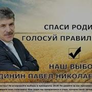 Леха Кочегар Уходи Вова