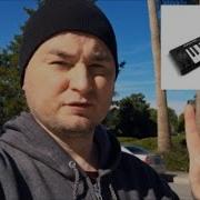 Луп Турецкий Звуки Клавише