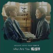 도깨비 Ost Part 6 샘김 Sam Kim Who Are You Official Audio