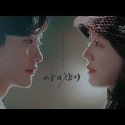 Mv Гимн Смерти Песнь Смерти Hymn Of Death Death Song Yoon Shim Deok Kim Woo Jin