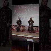 Кумсият Ахмедова И Пирдауз Гаджимагомедова