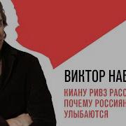 Почему В России Так Мало Улыбаются