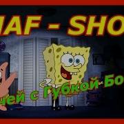 Фнаф 5 Ночей С Губкой Бобом