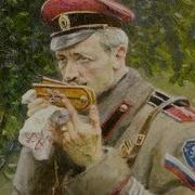 Мы Смело В Бой Пойдём За Русь Святую
