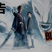 Bleach Live Action Movie Ost Main Theme By Yutaka Yamada